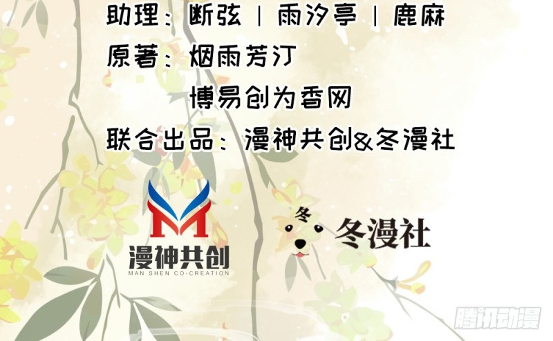 第二百三十话(1/2)-第235话