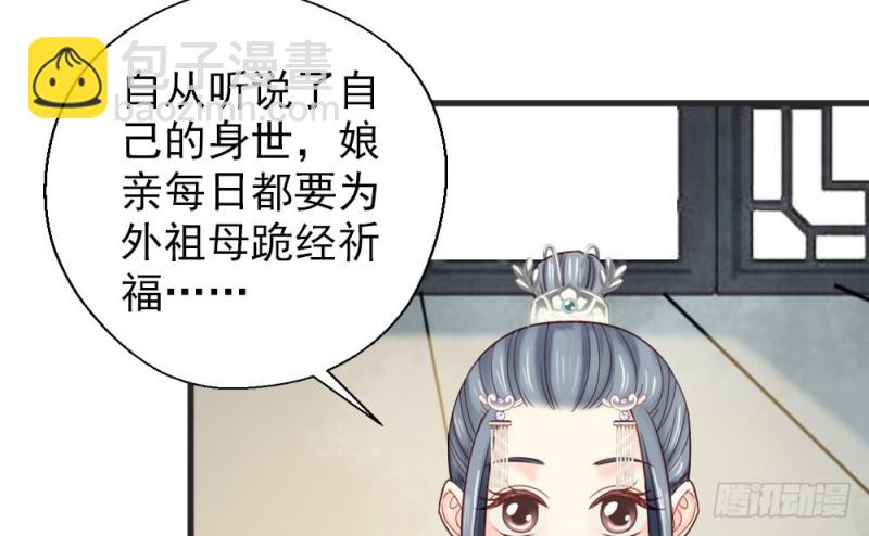 第二百三十话(1/2)-第235话