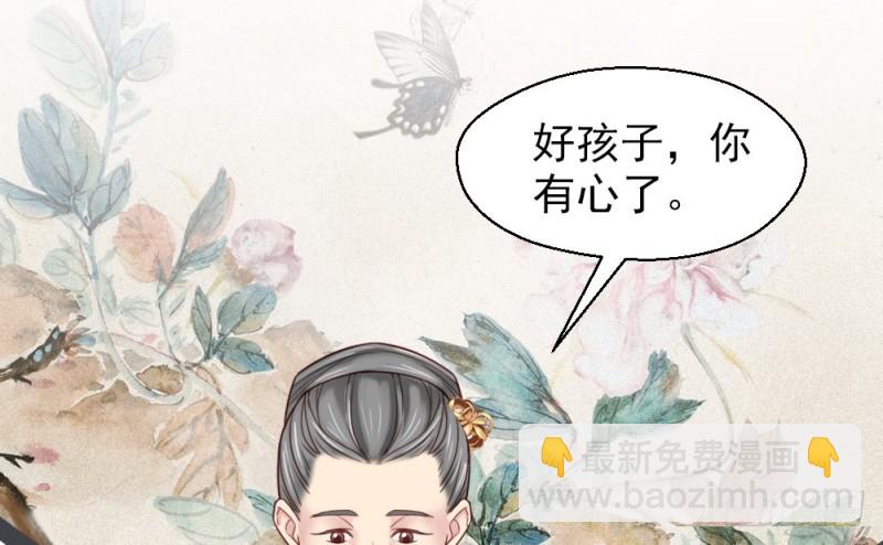第二百三十话(1/2)-第235话