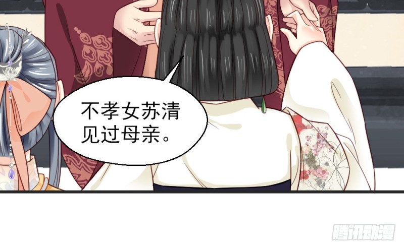 第二百三十话(1/2)-第235话