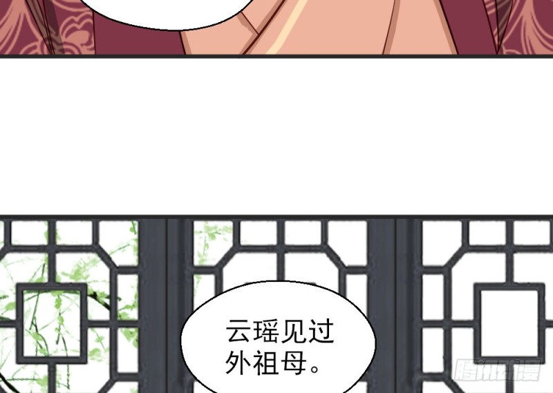 第二百三十话(1/2)-第235话