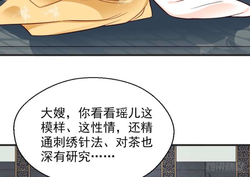 第二百三十话(1/2)-第235话