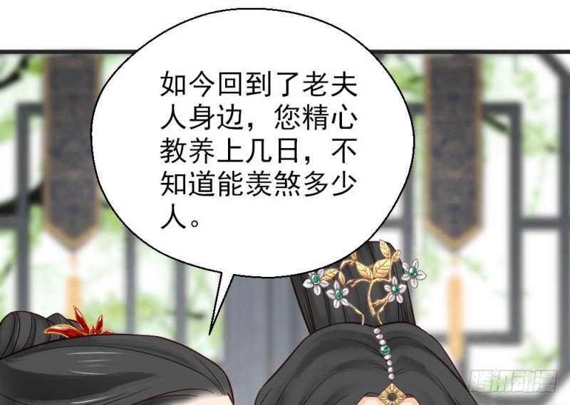 第二百三十话(1/2)-第235话