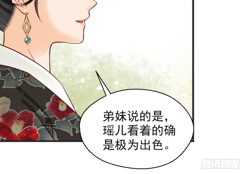 第二百三十话(1/2)-第235话