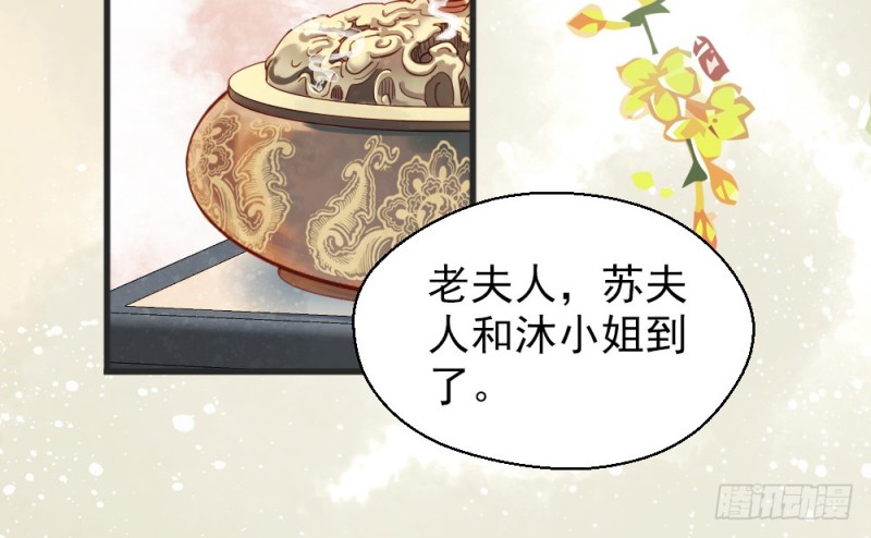 第二百三十话(1/2)-第235话