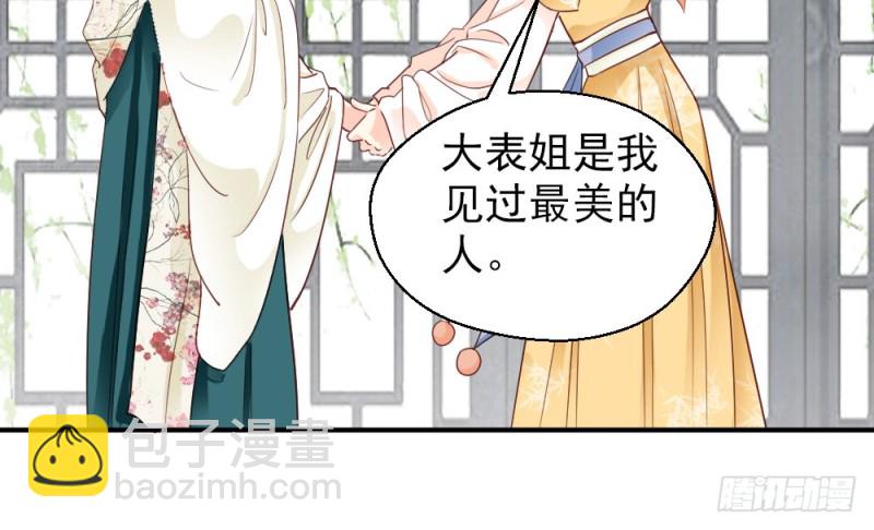 第二百三十二话(1/2)-第239话