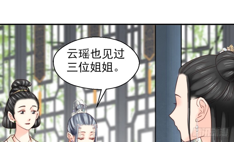 第二百三十二话(1/2)-第239话