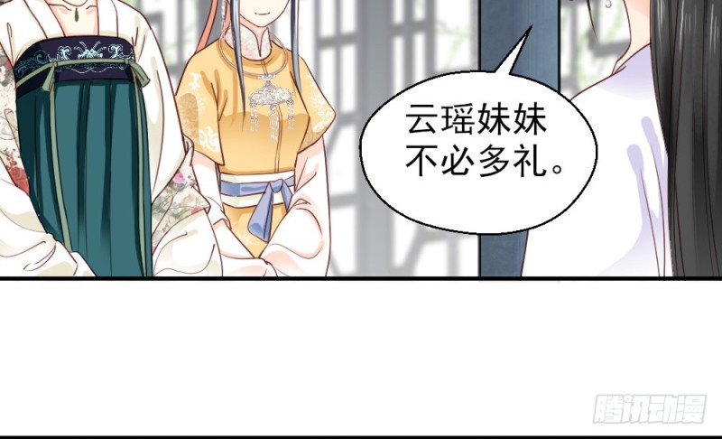 第二百三十二话(1/2)-第239话