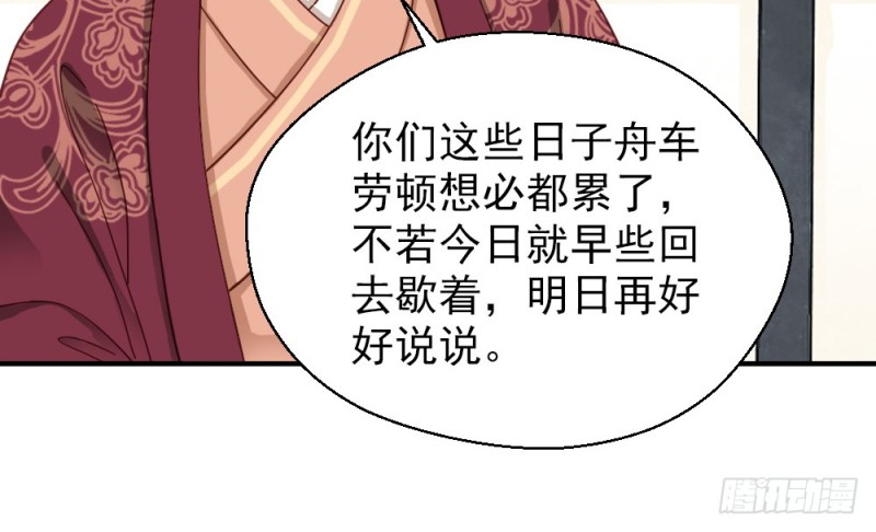 第二百三十二话(1/2)-第239话
