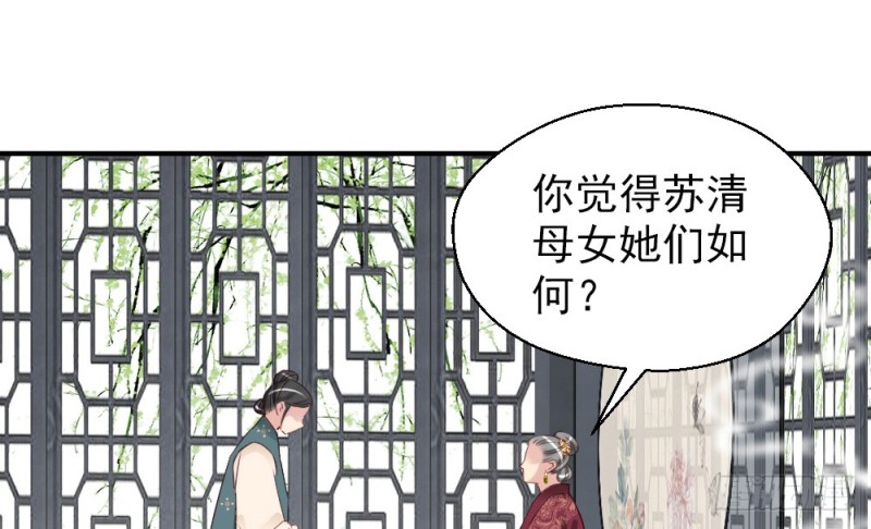 第二百三十二话(1/2)-第239话