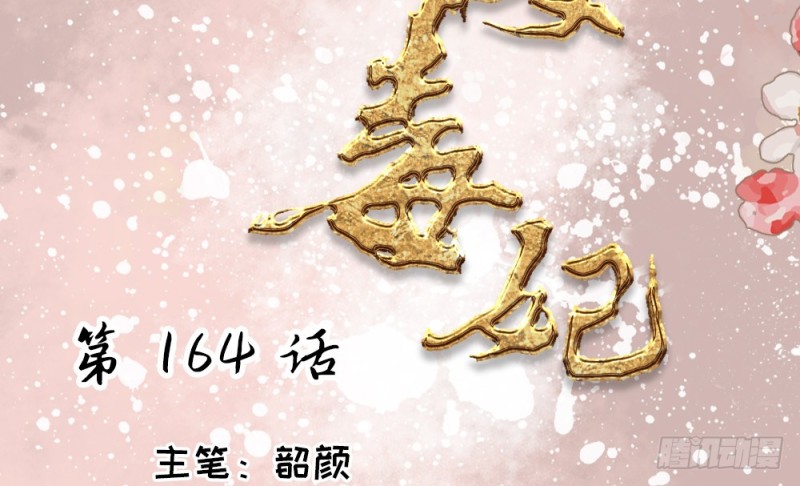 第二百三十二话(1/2)-第239话
