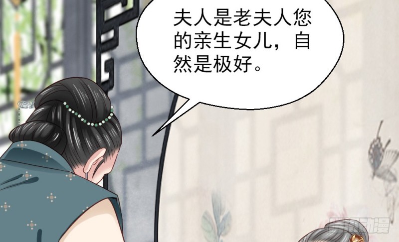 第二百三十二话(1/2)-第239话