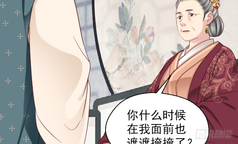第二百三十二话(1/2)-第239话