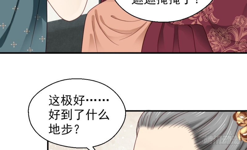 第二百三十二话(1/2)-第239话