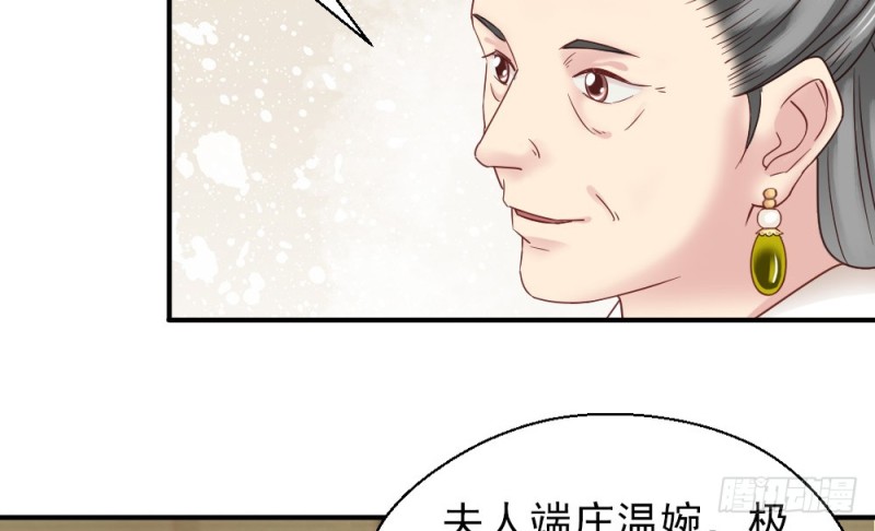 第二百三十二话(1/2)-第239话