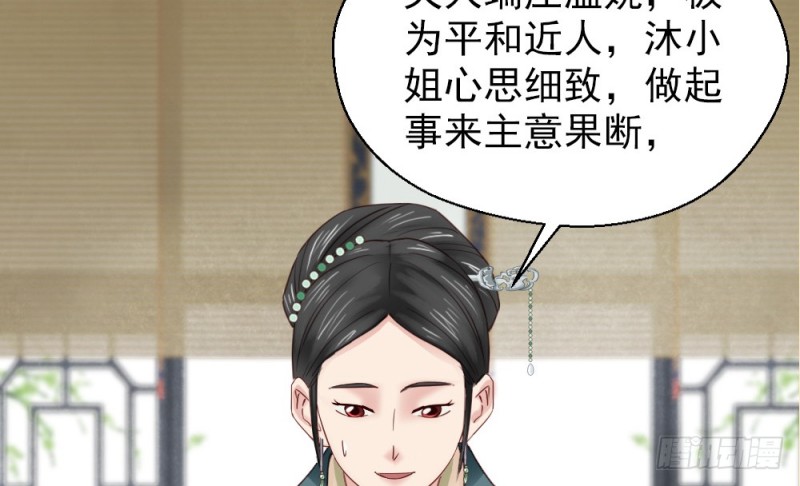 第二百三十二话(1/2)-第239话