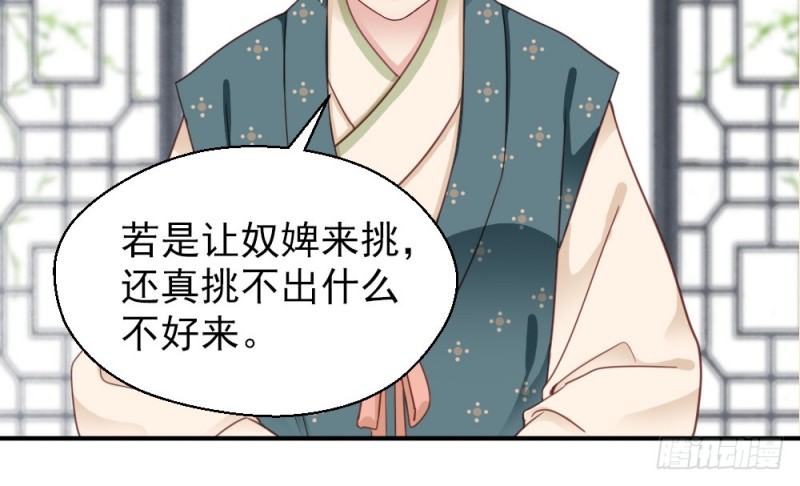 第二百三十二话(1/2)-第239话