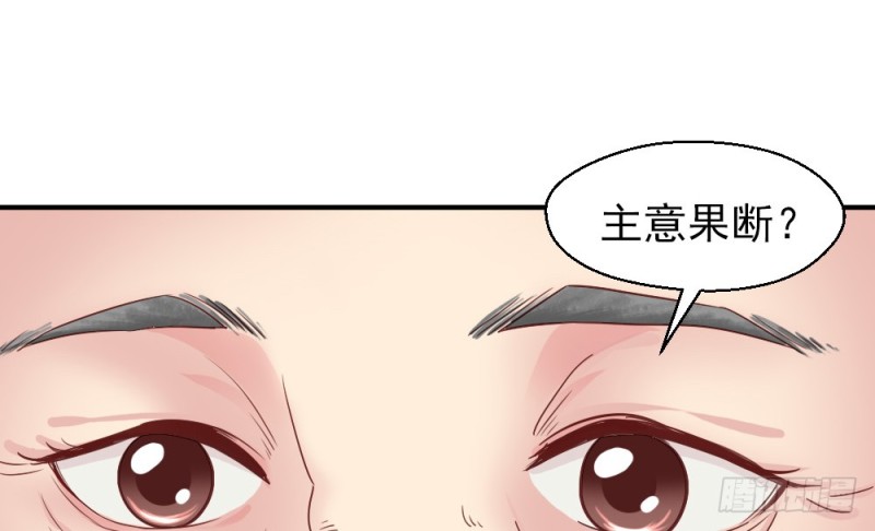 第二百三十二话(1/2)-第239话