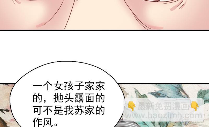第二百三十二话(1/2)-第239话