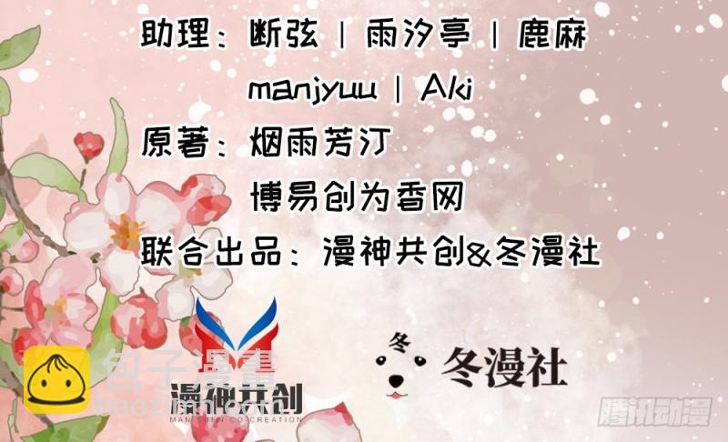 第二百三十二话(1/2)-第239话