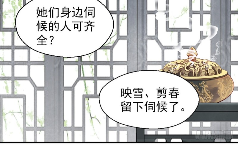 第二百三十二话(1/2)-第239话