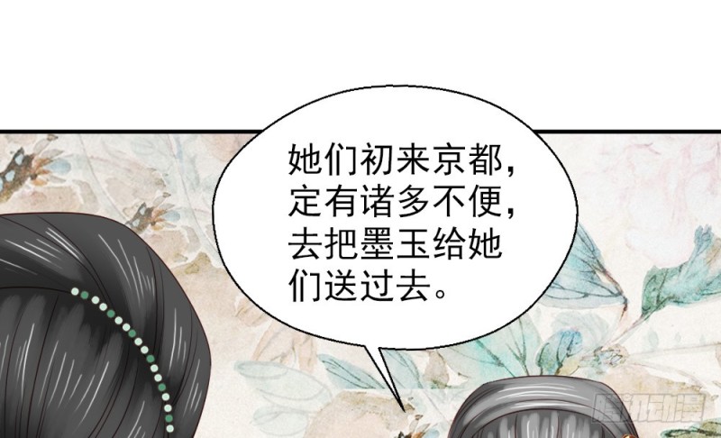 第二百三十二话(1/2)-第239话