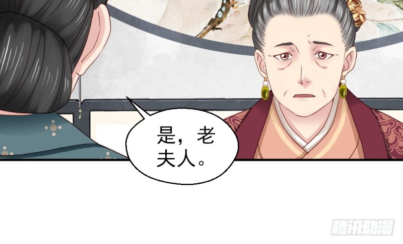 第二百三十二话(1/2)-第239话