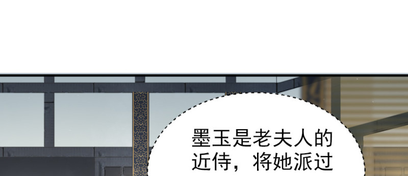 第二百三十二话(1/2)-第239话