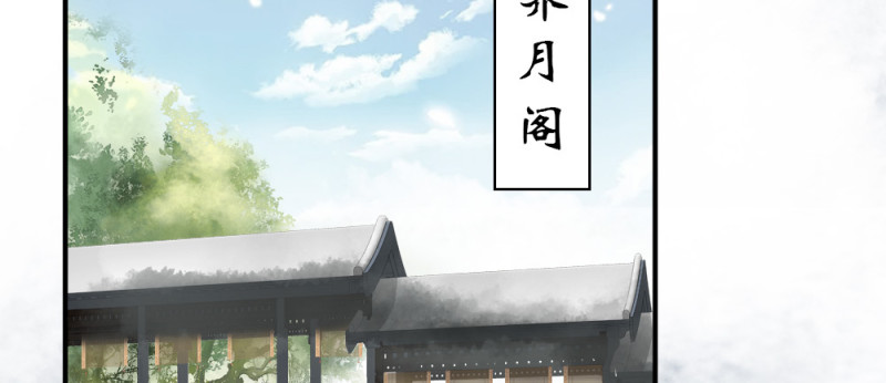 第二百三十二话(1/2)-第239话