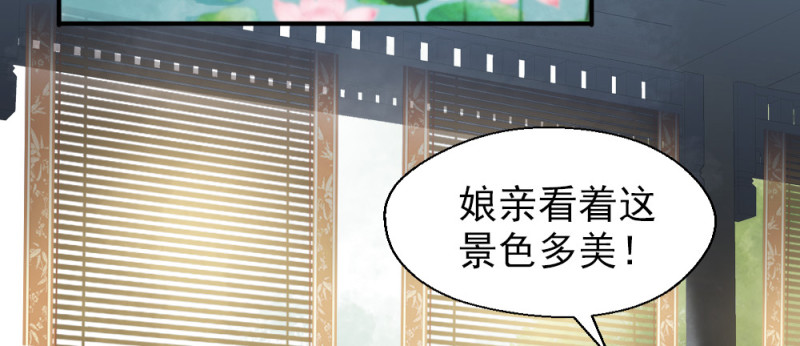 第二百三十二话(1/2)-第239话