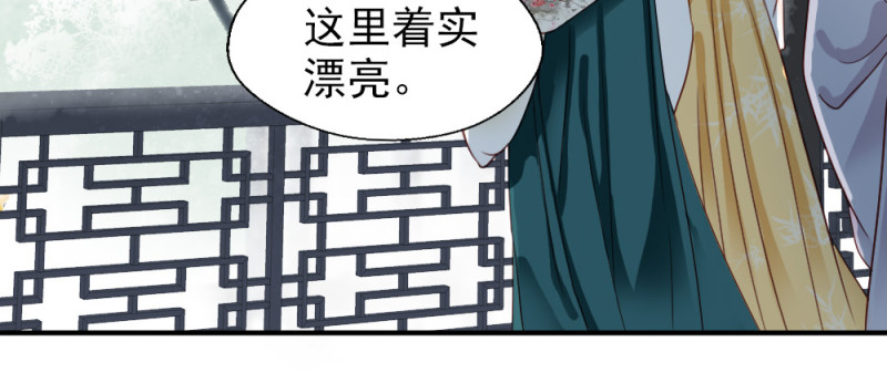 第二百三十二话(1/2)-第239话