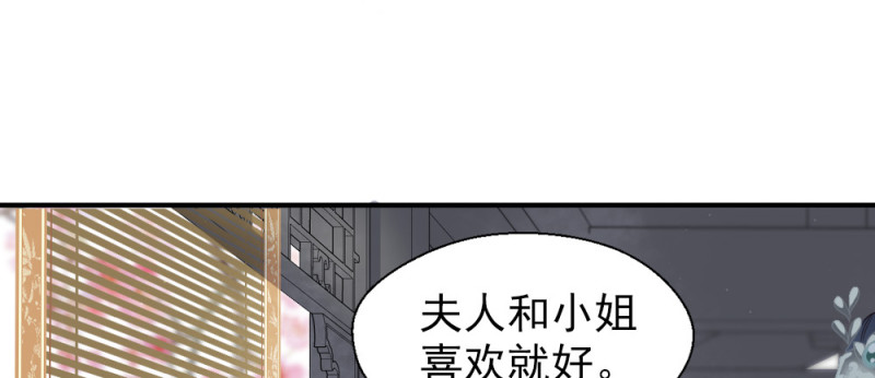 第二百三十二话(1/2)-第239话