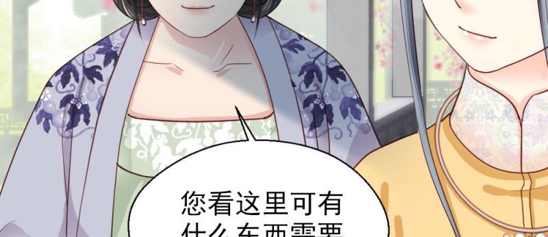 第二百三十二话(1/2)-第239话