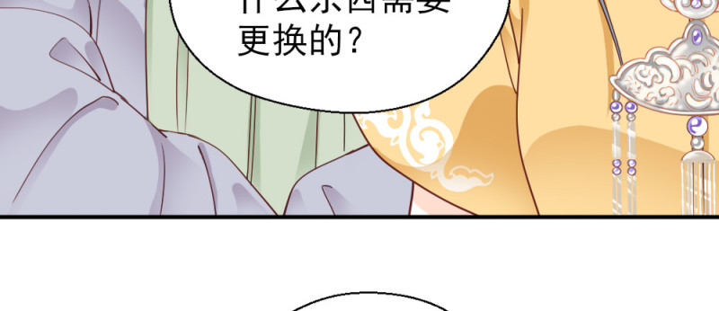 第二百三十二话(1/2)-第239话