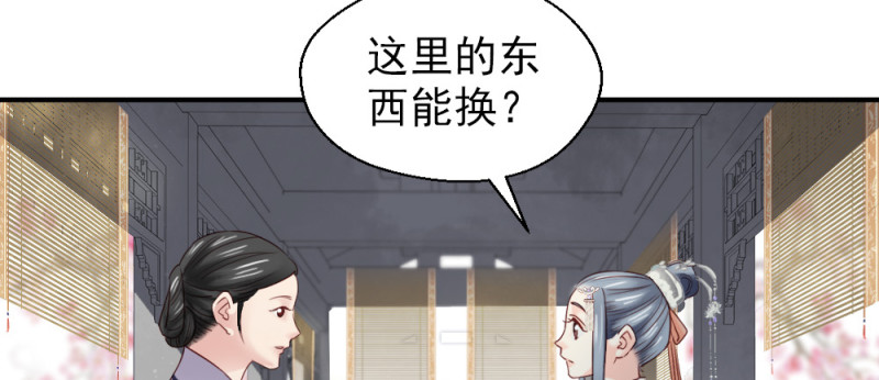 第二百三十二话(1/2)-第239话