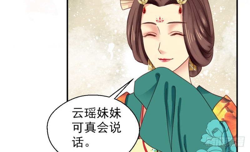第二百三十二话(1/2)-第239话