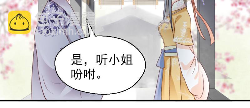 第二百三十二话(1/2)-第239话