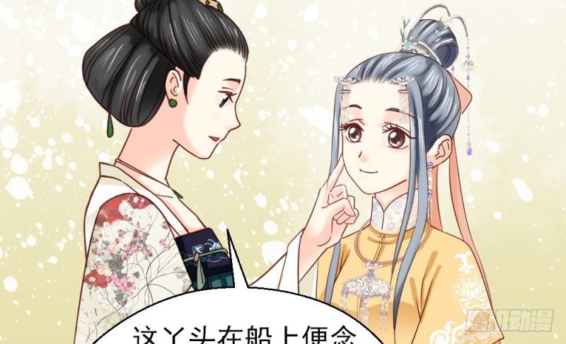 第二百三十二话(1/2)-第239话
