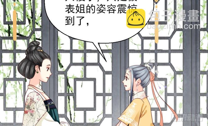 第二百三十二话(1/2)-第239话