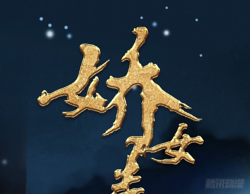 第二百三十四话(1/2)-第241话
