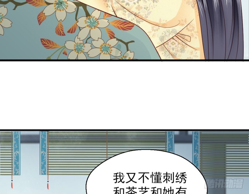 第二百三十四话(1/2)-第241话