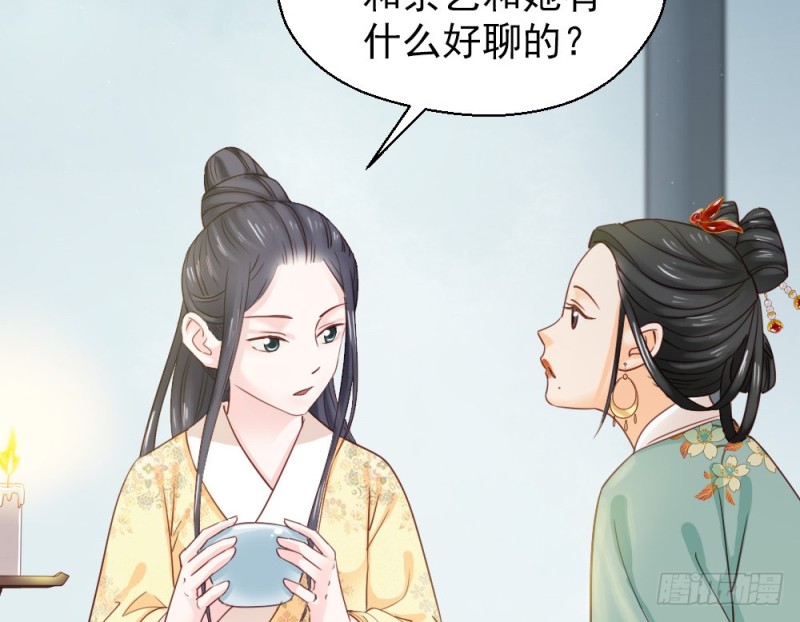第二百三十四话(1/2)-第241话