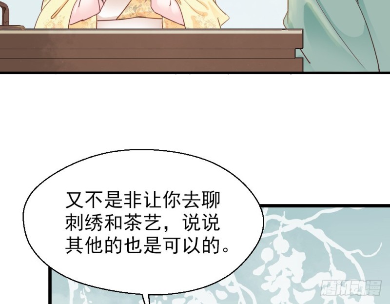 第二百三十四话(1/2)-第241话