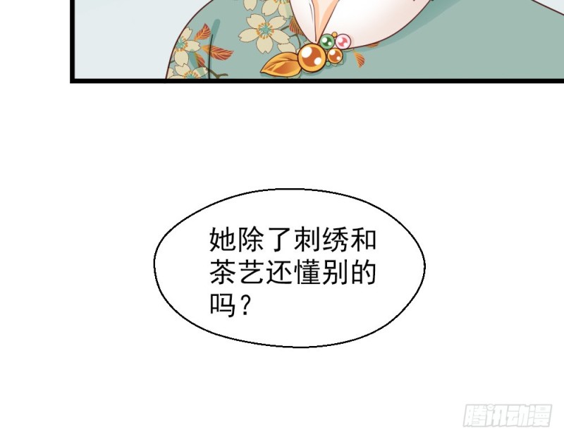 第二百三十四话(1/2)-第241话