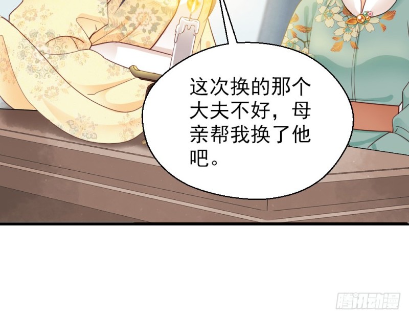第二百三十四话(1/2)-第241话