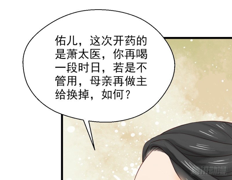 第二百三十四话(1/2)-第241话