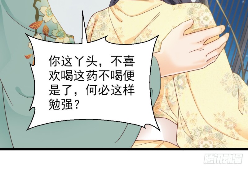 第二百三十四话(1/2)-第241话