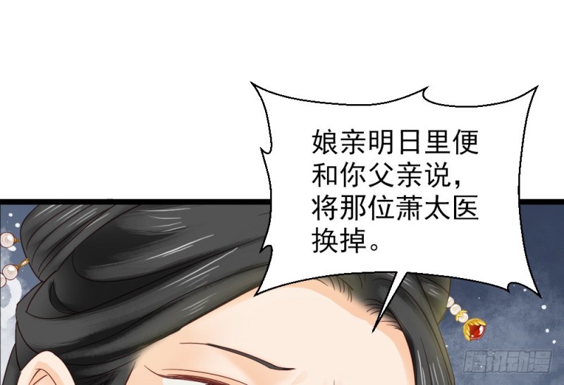 第二百三十四话(1/2)-第241话