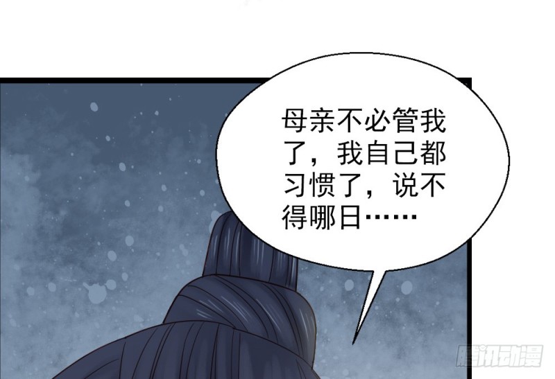 第二百三十四话(1/2)-第241话