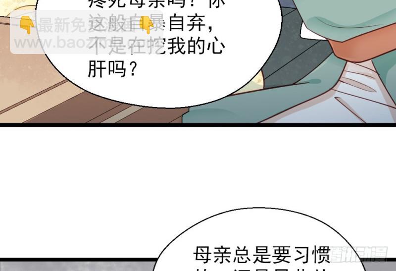 第二百三十四话(1/2)-第241话